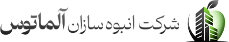 انبوه-سازان-آلما-توس