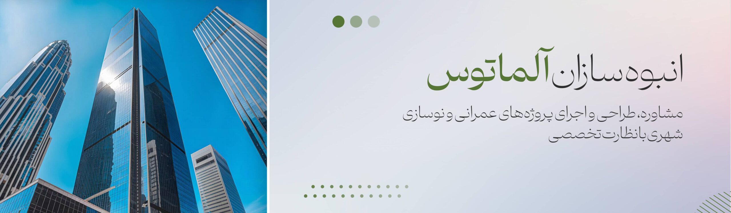 بنر – اسلاید 04