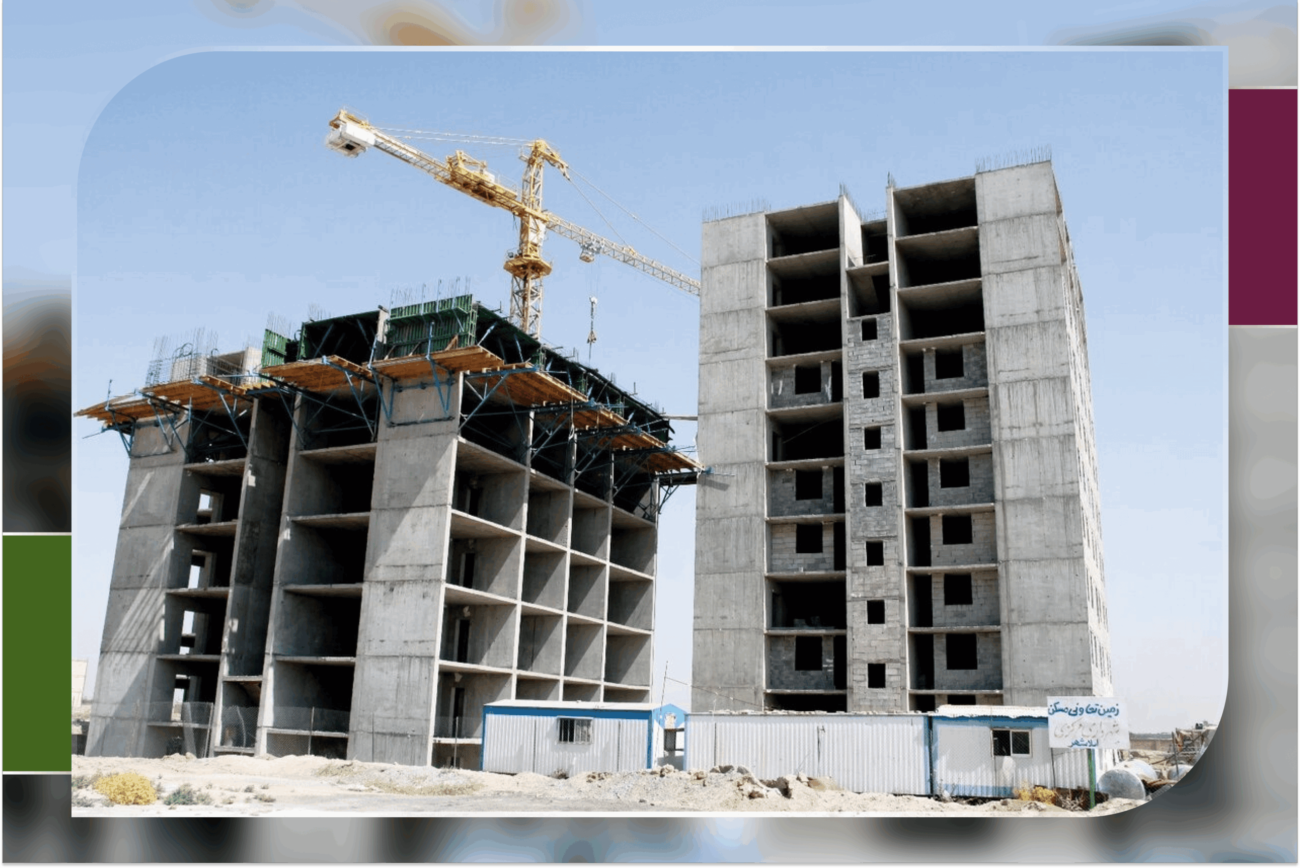 آینده-انبوه-سازی-در-شهرهای-ایران